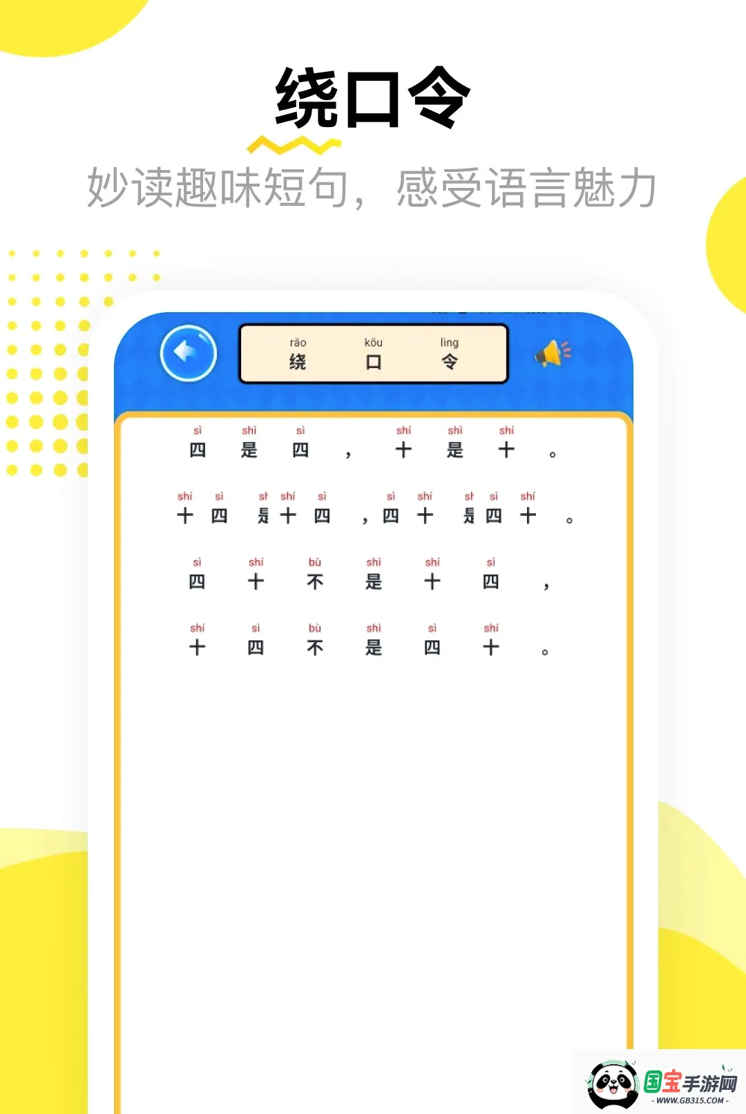 丢不丢日记2026最新版本截图2