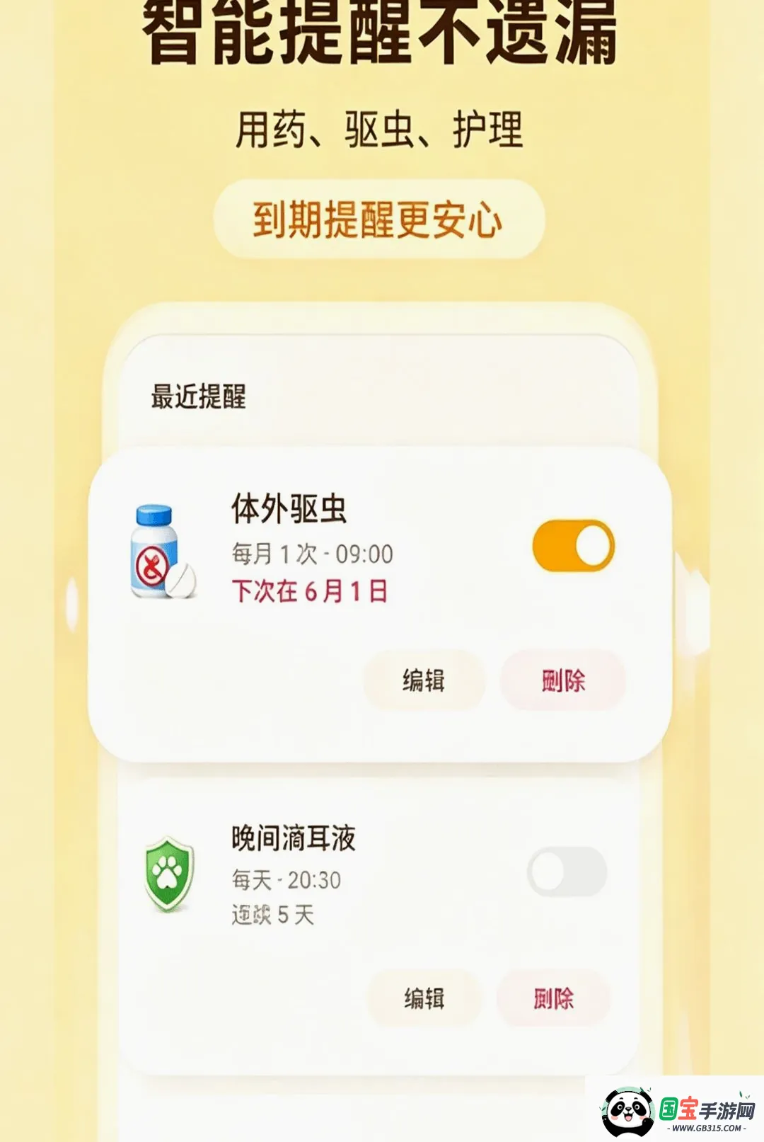 �ȳ��ճ���¼����ͼ0