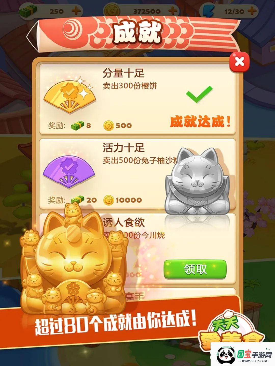 点心大厨 2:烹饪美食餐厅2026官方最新版本 点心大厨 2:烹饪美食餐厅2026官方最新版本