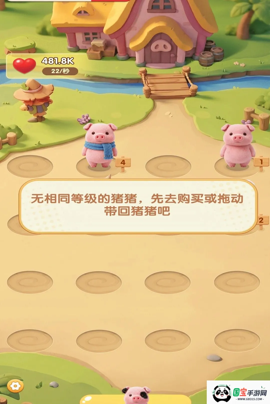 ������԰2026���°汾��ͼ2