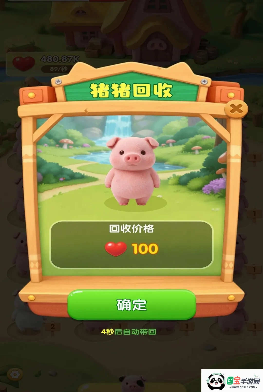 ������԰2026���°汾��ͼ0