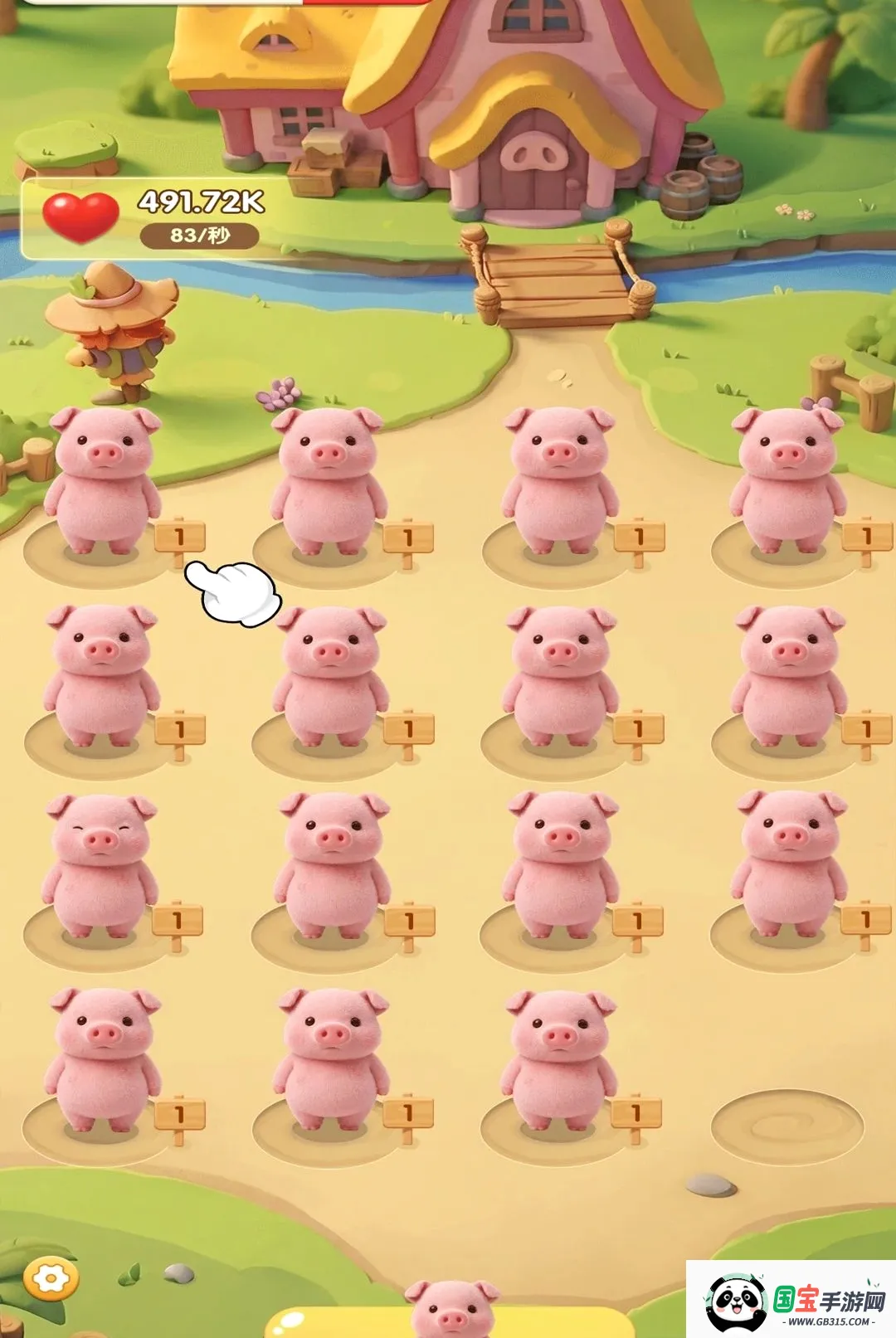 ������԰2026���°汾��ͼ1