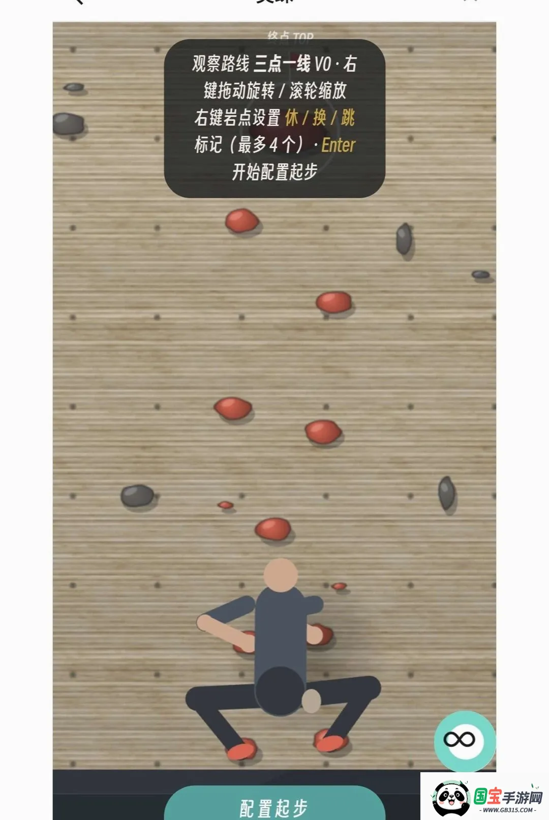灵珠AI截图2