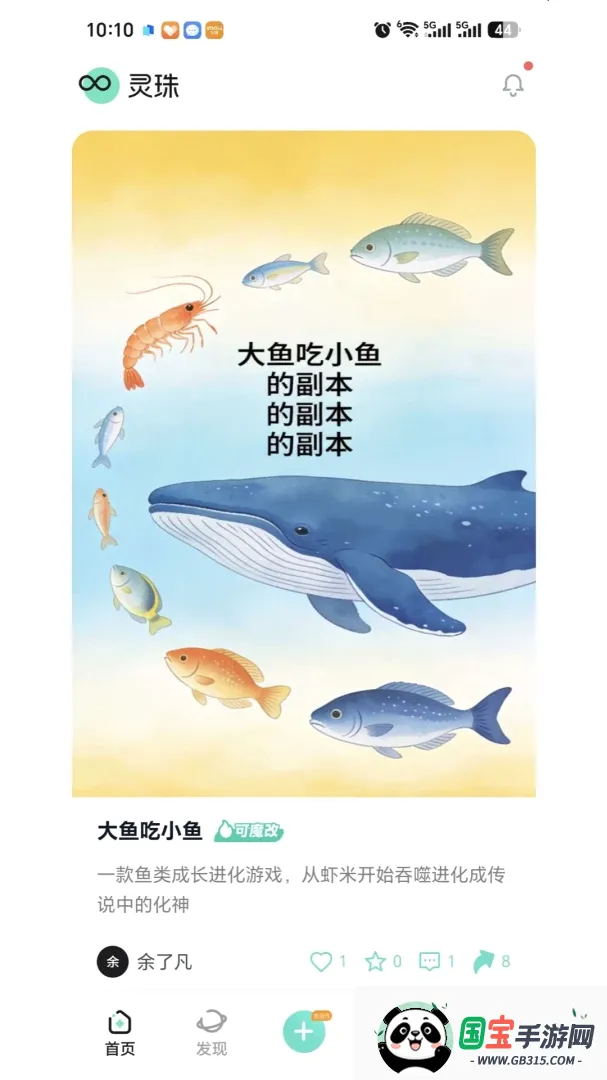 灵珠AI 灵珠AI