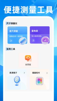 顺风快车助手2026官方最新版本 顺风快车助手2026官方最新版本