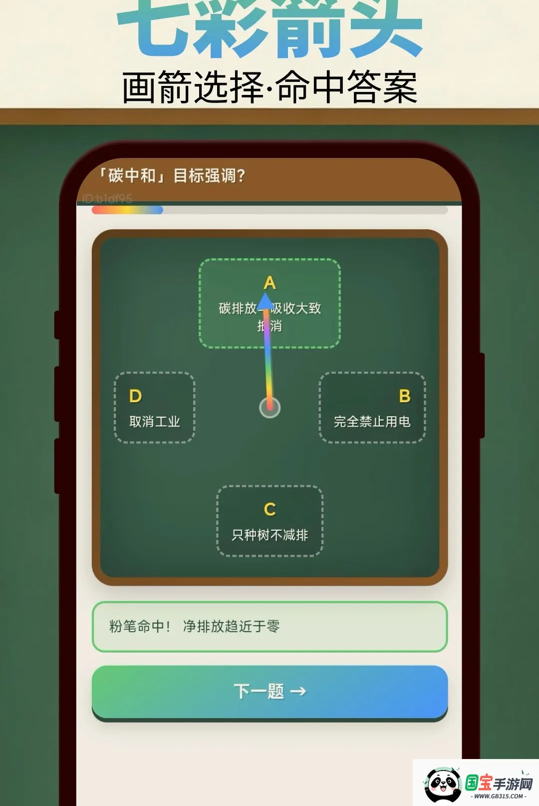 ��ͷ��һ��APP2026�ٷ����°汾��ͼ0