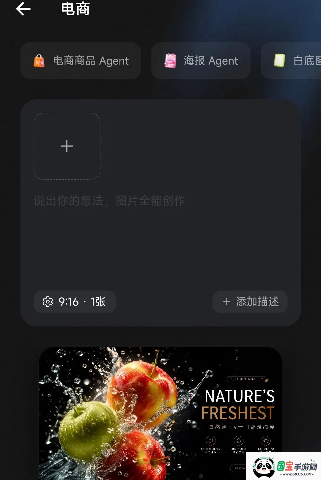 小灵狸创作助手 小灵狸创作助手