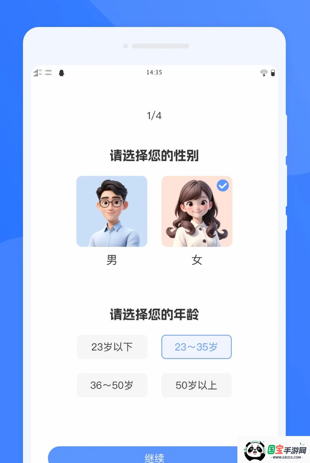�T�ͷ����ͼ2