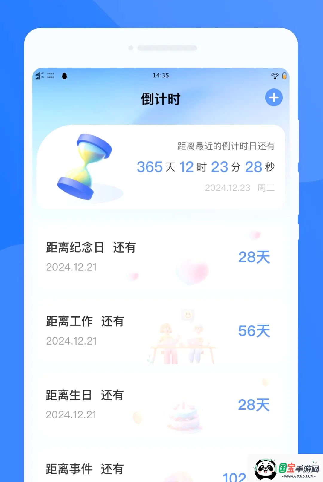 �T�ͷ����ͼ1