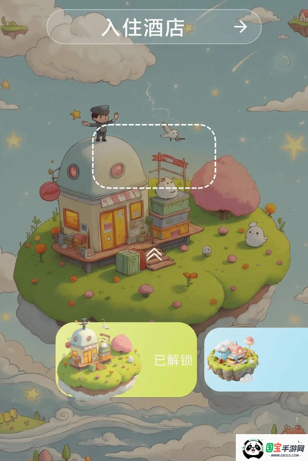 场景录v3.1.0 免费版截图2