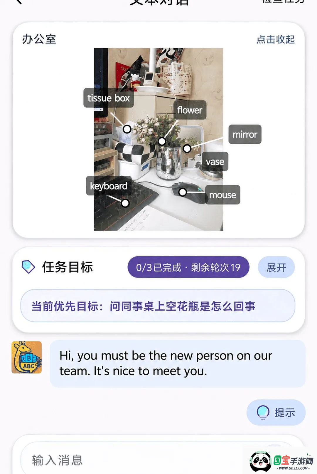 场景录 场景录