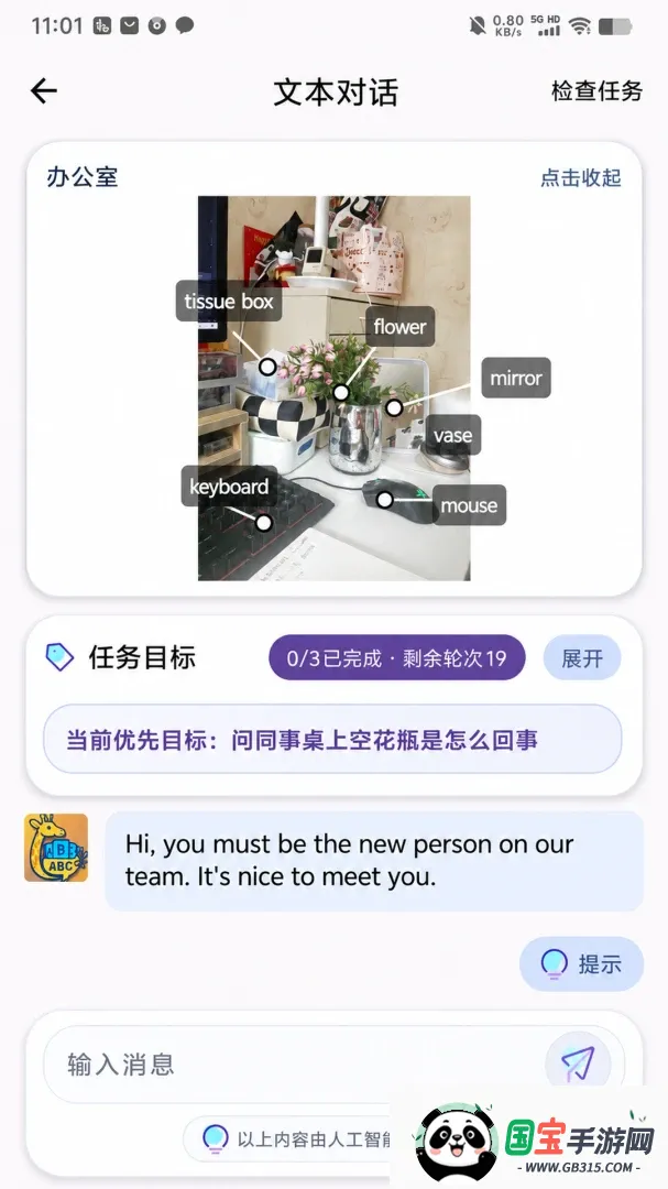 场景录 场景录