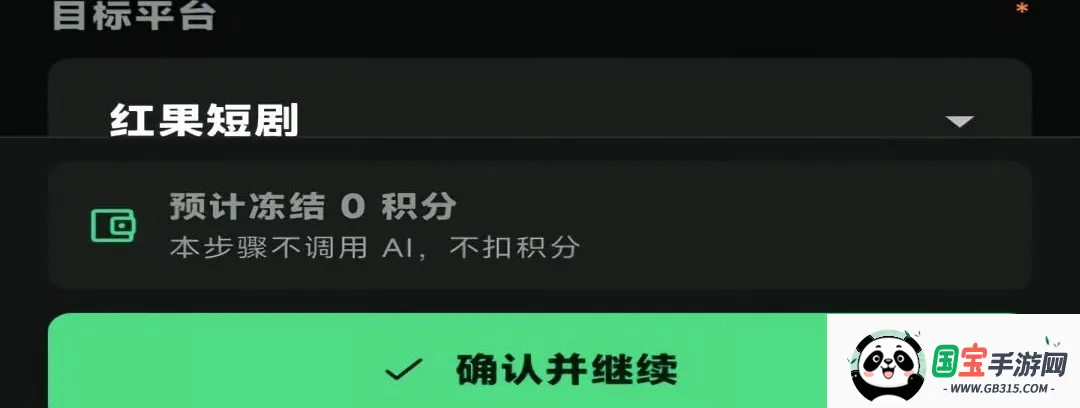 AI全能创作2026官方最新版本 AI全能创作2026官方最新版本