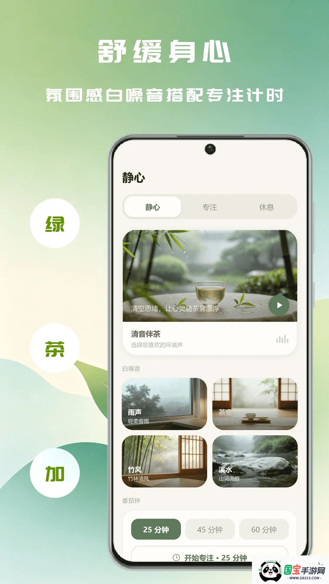 �ʺ���APP