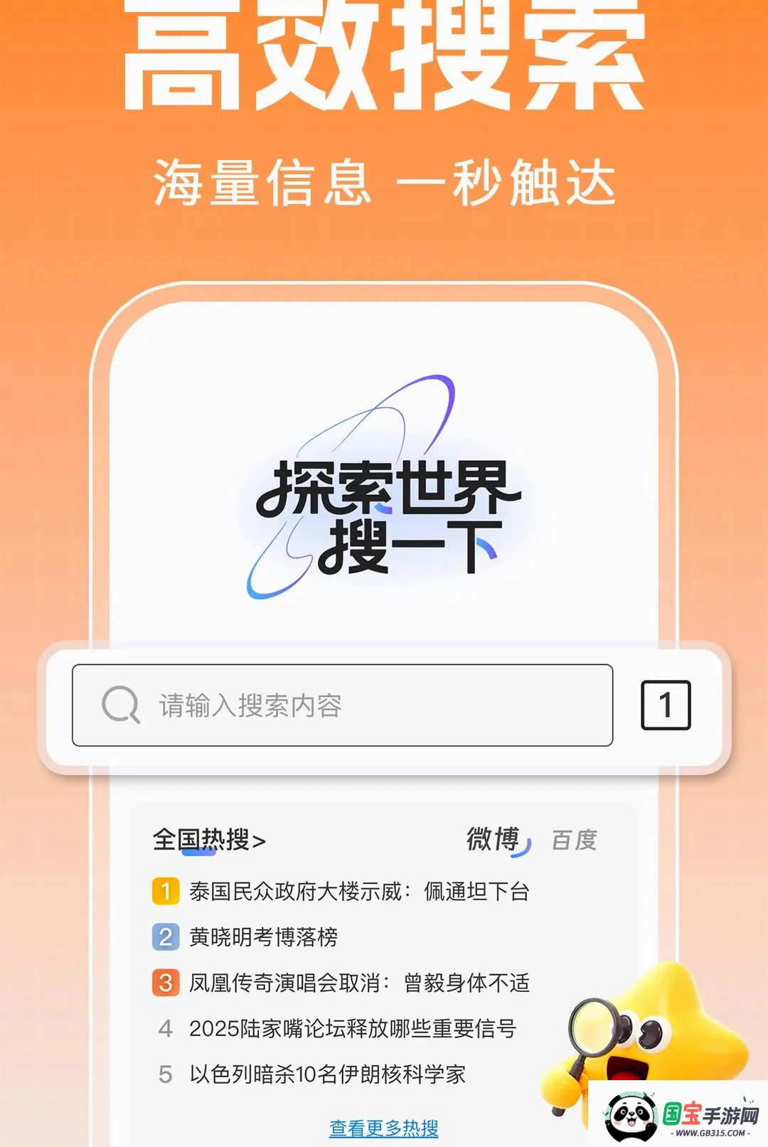 CO��������ٰ�2026���°汾��ͼ0