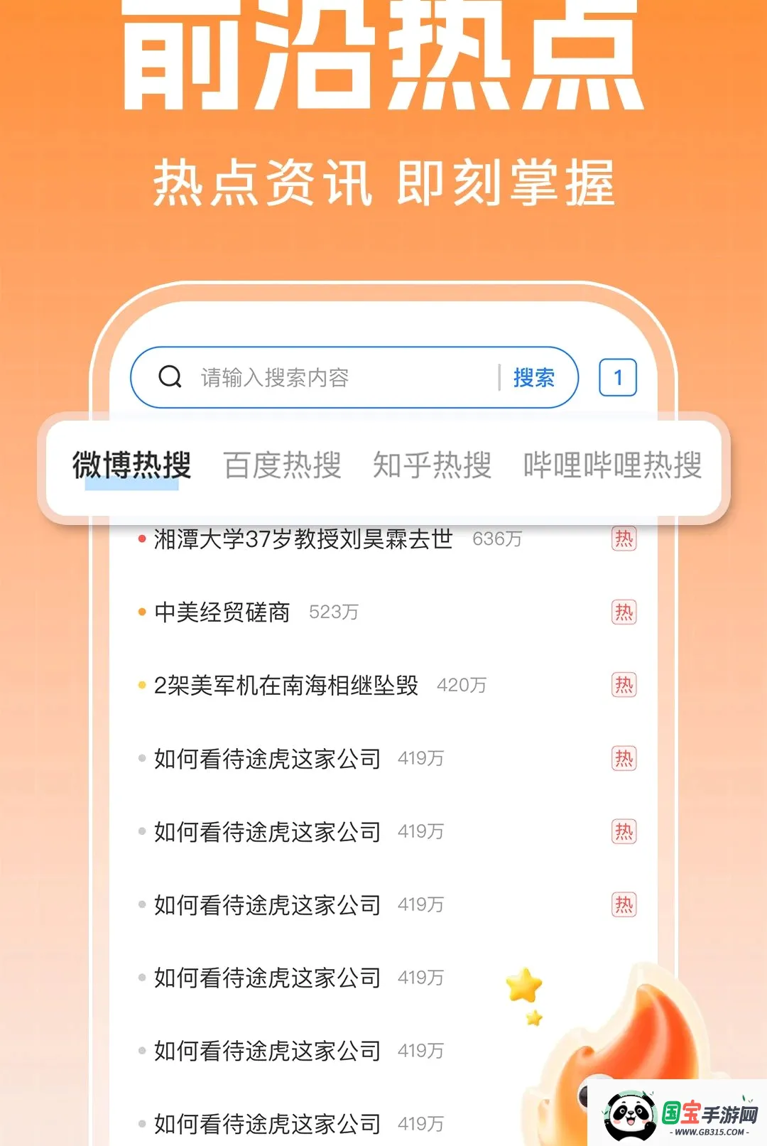 CO��������ٰ�2026���°汾��ͼ1