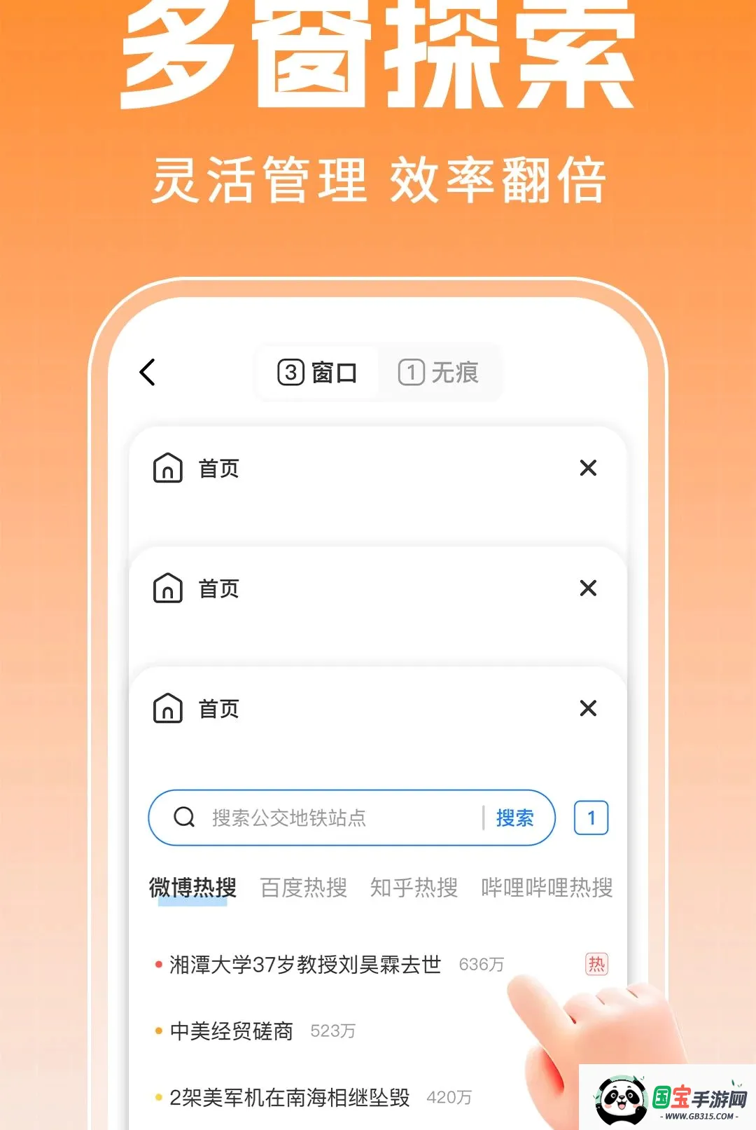 CO��������ٰ�2026���°汾��ͼ2