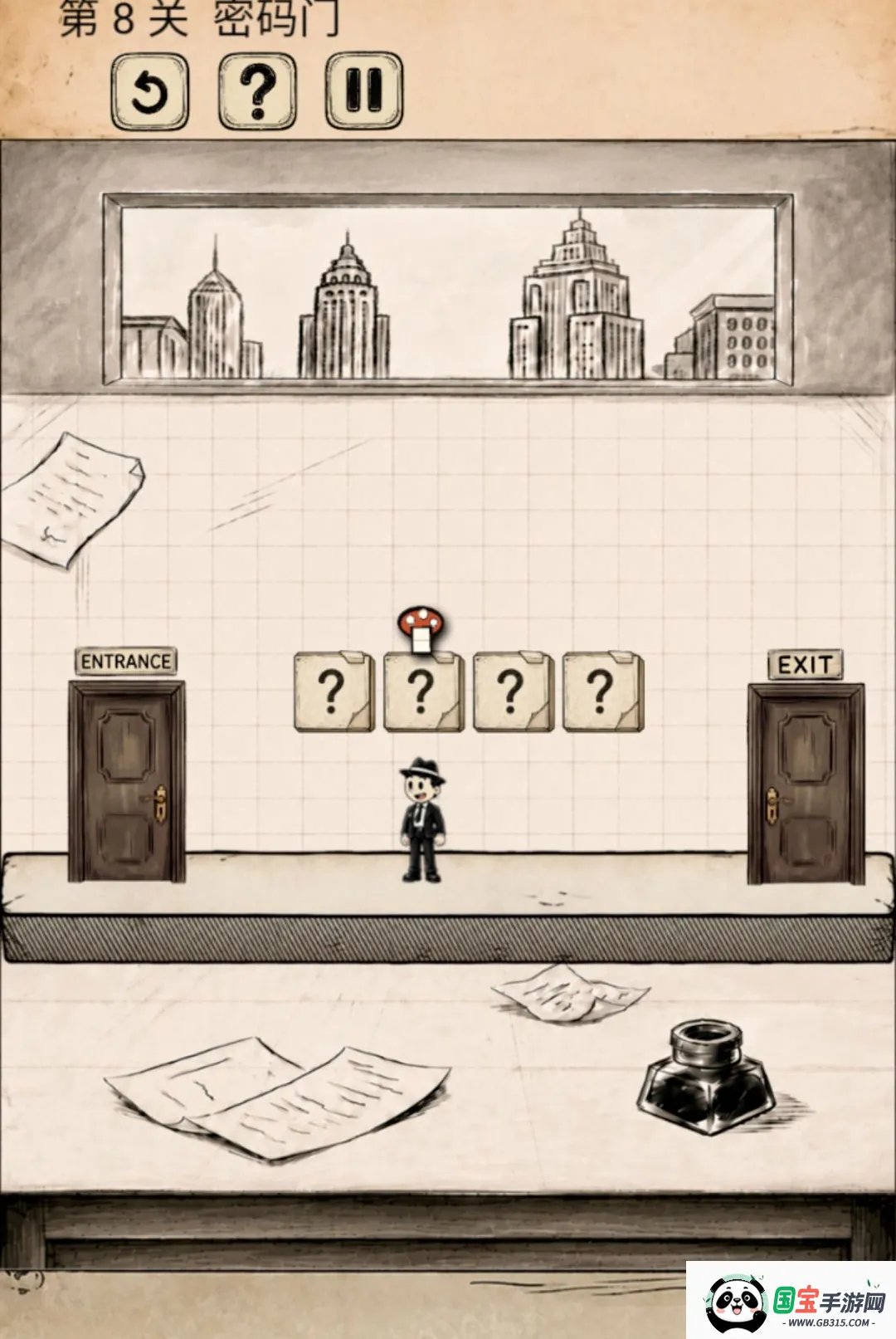 小纸人逃班v1.0.5 免费版截图1