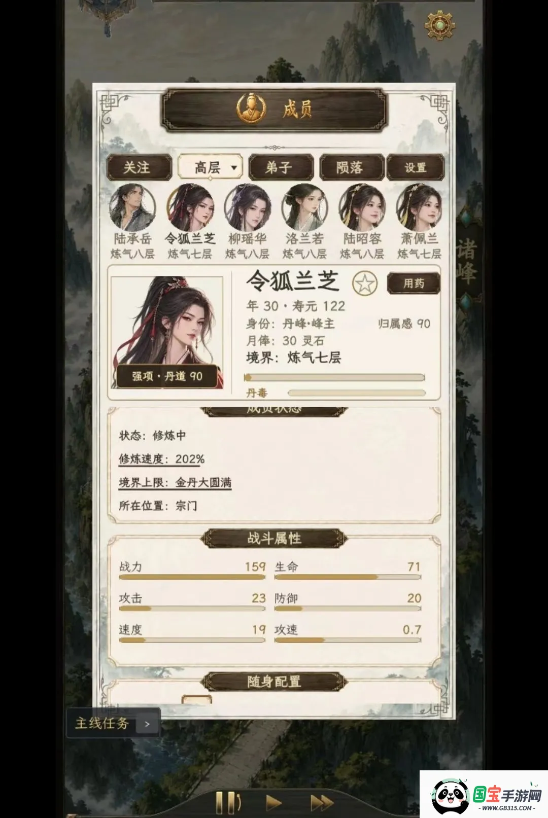 ��������22026���°汾��ͼ0