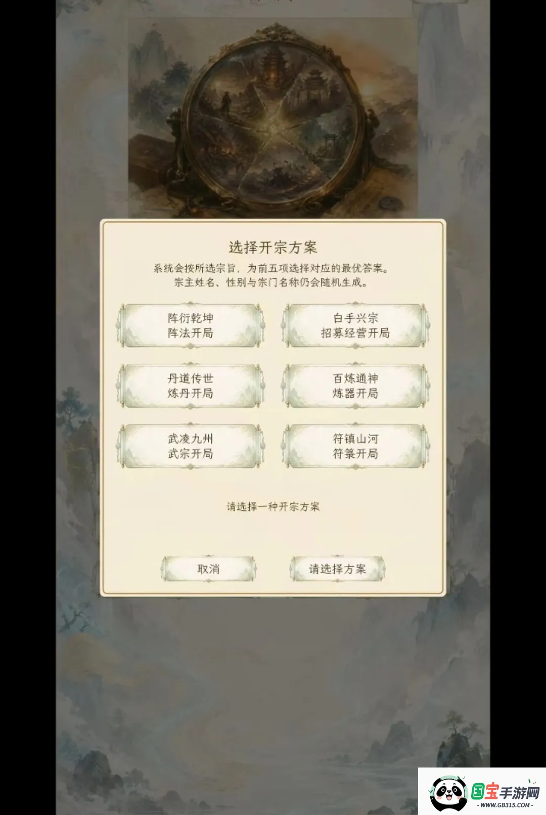 ��������22026���°汾��ͼ2