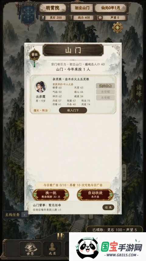 ��������22026���°汾