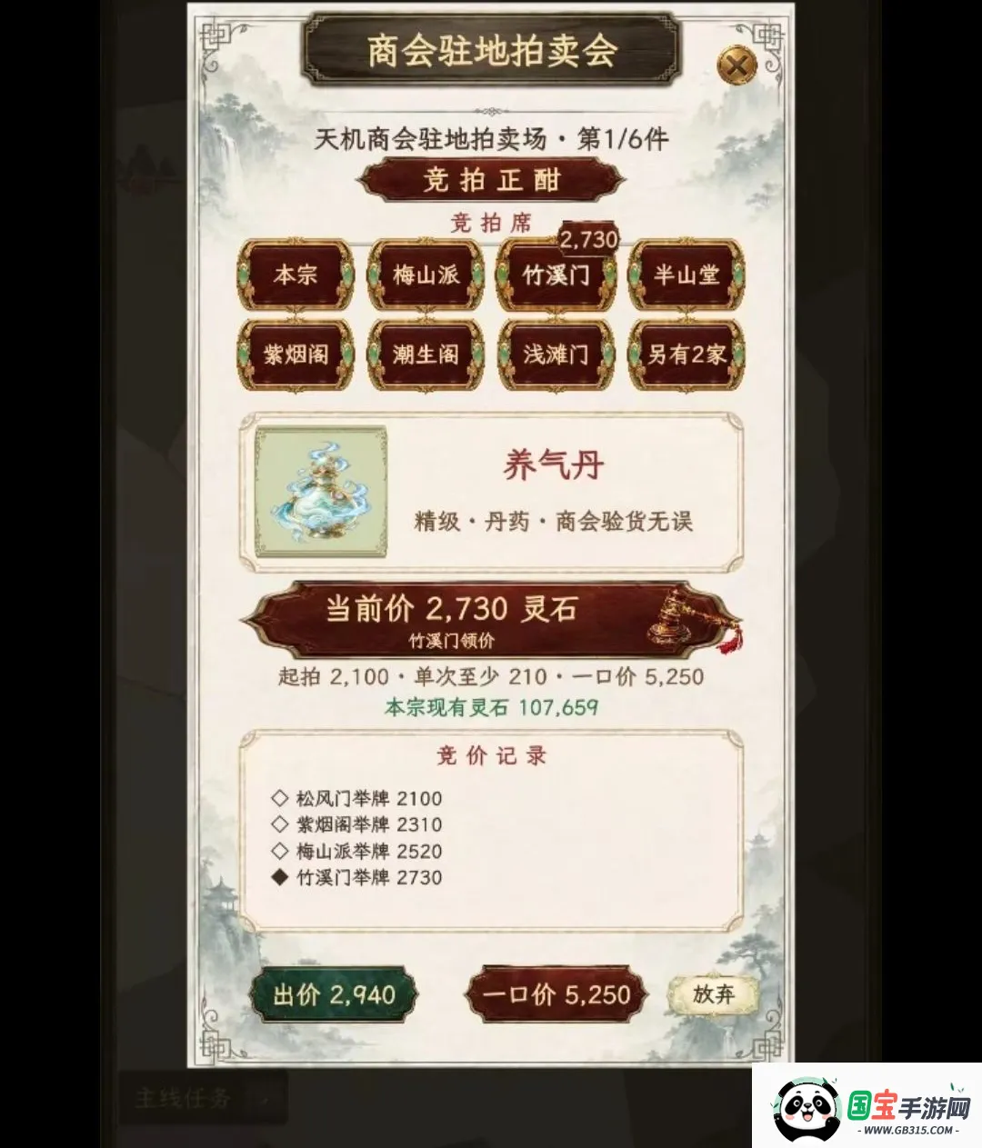 ��������22026���°汾��ͼ3