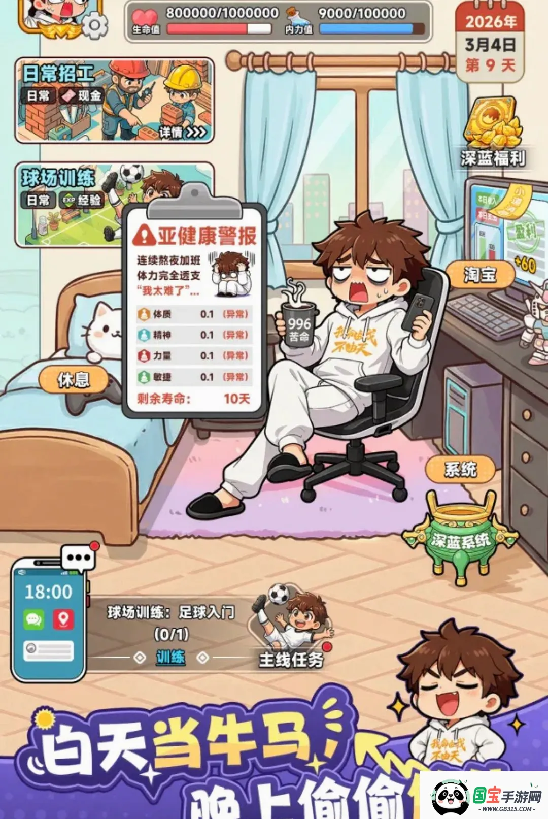 �Ҷ�������2026�ٷ����°汾��ͼ0