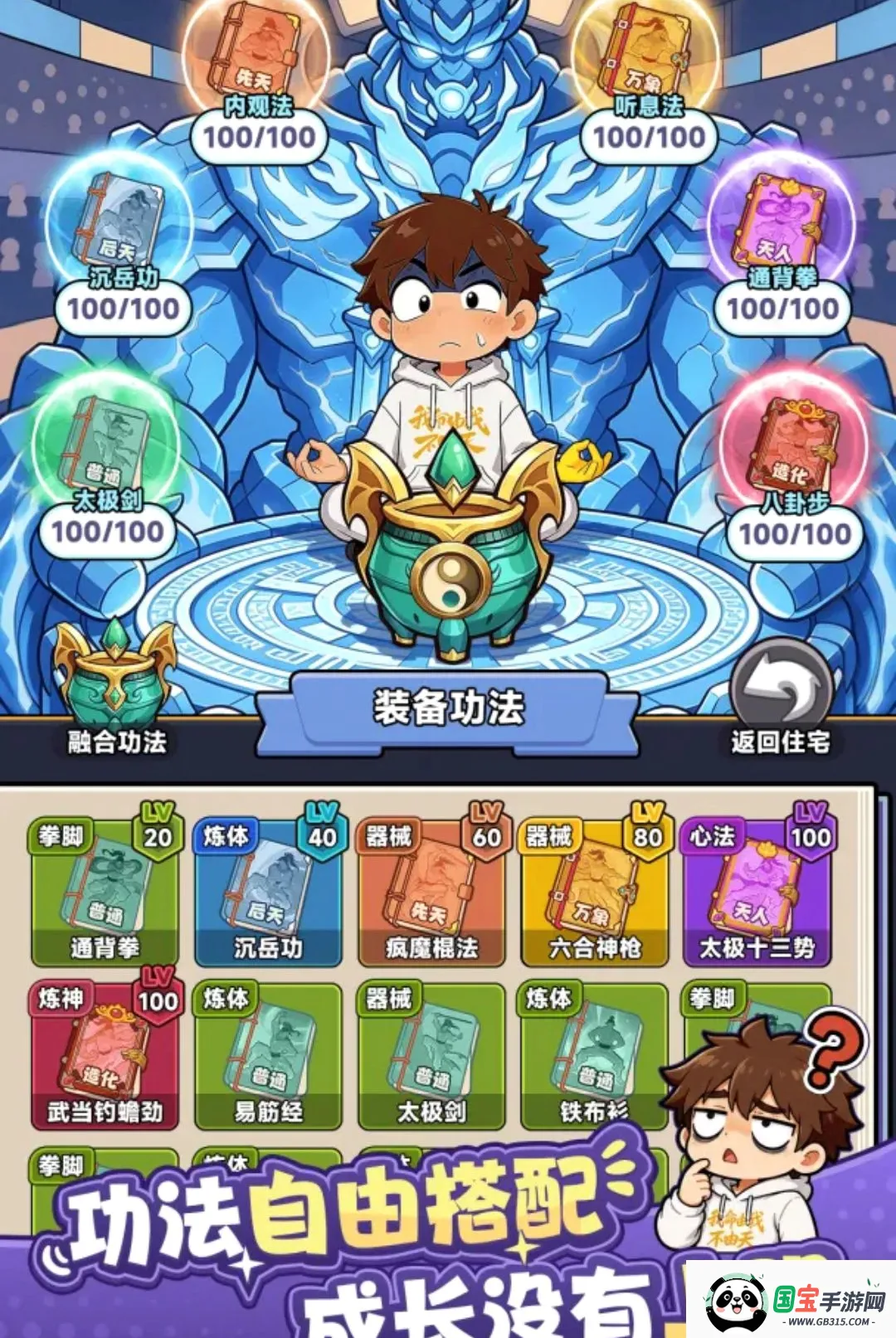 �Ҷ�������2026�ٷ����°汾��ͼ1