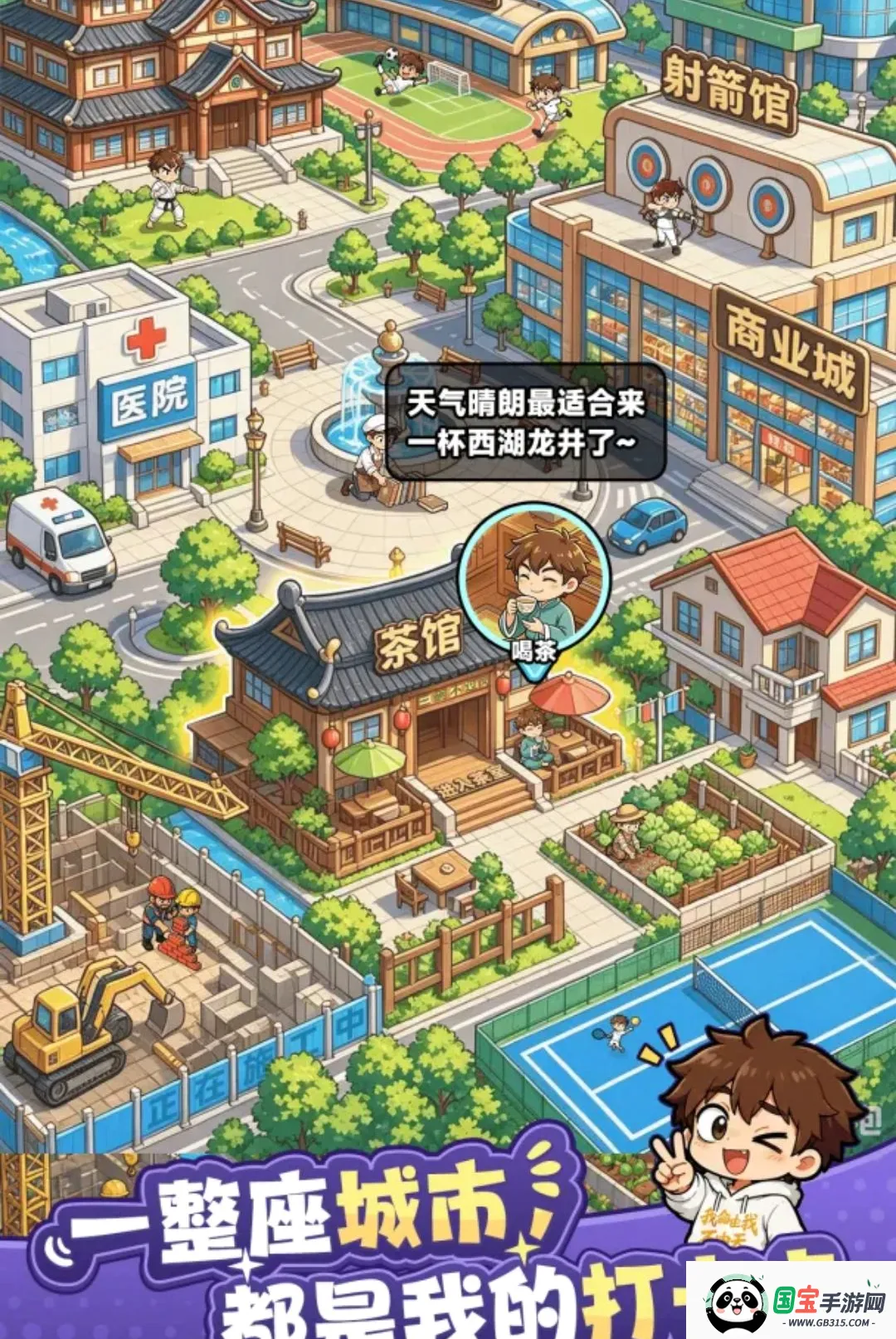 �Ҷ�������2026�ٷ����°汾