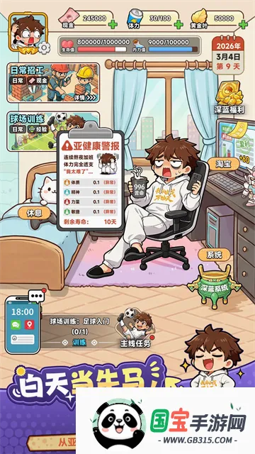�Ҷ�������2026�ٷ����°汾