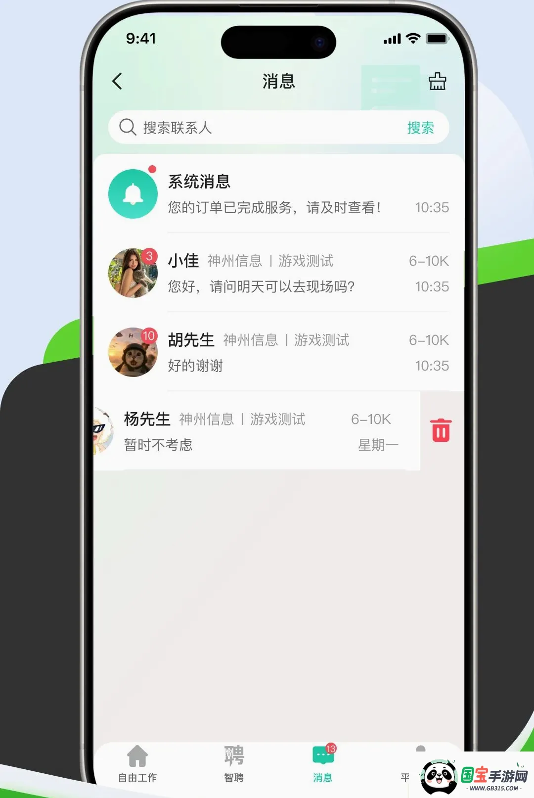 ����12372������ͼ2