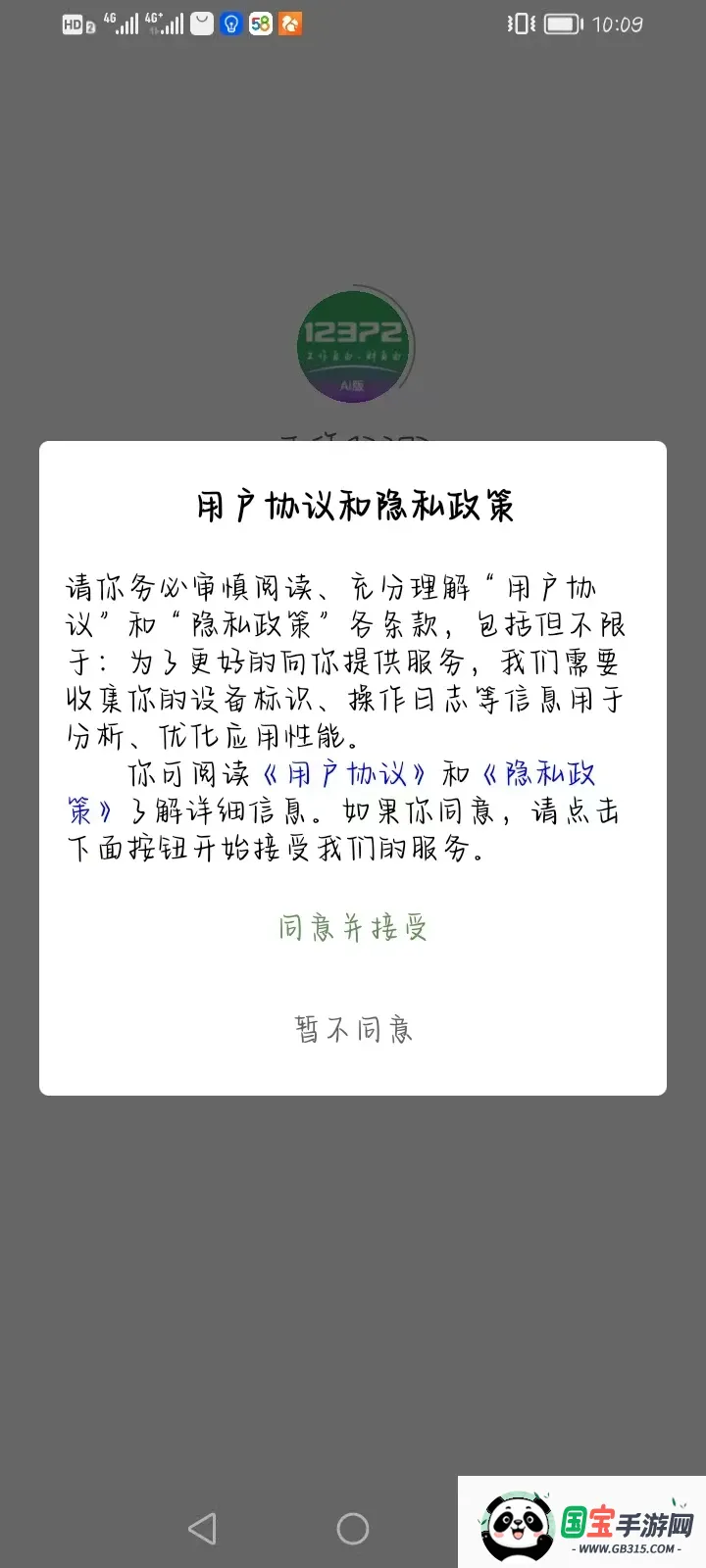 ����12372����