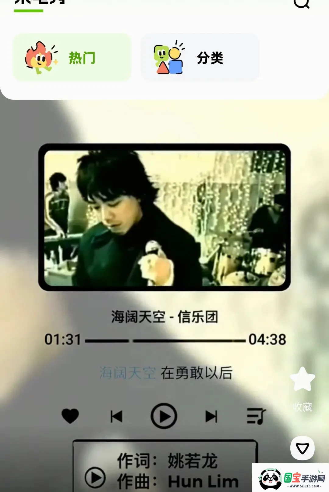 来电铃声全免多软件截图2
