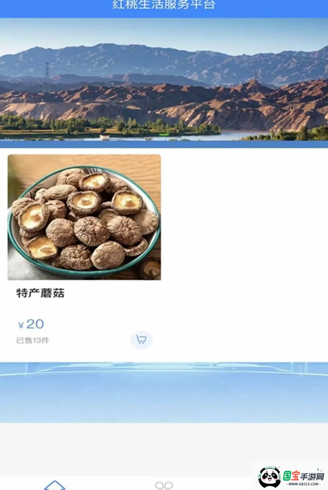 �����������ƽ̨2026�ٷ����°汾��ͼ0