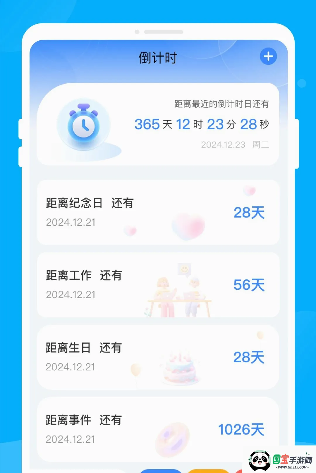 �ʶ��ά��������ͼ0