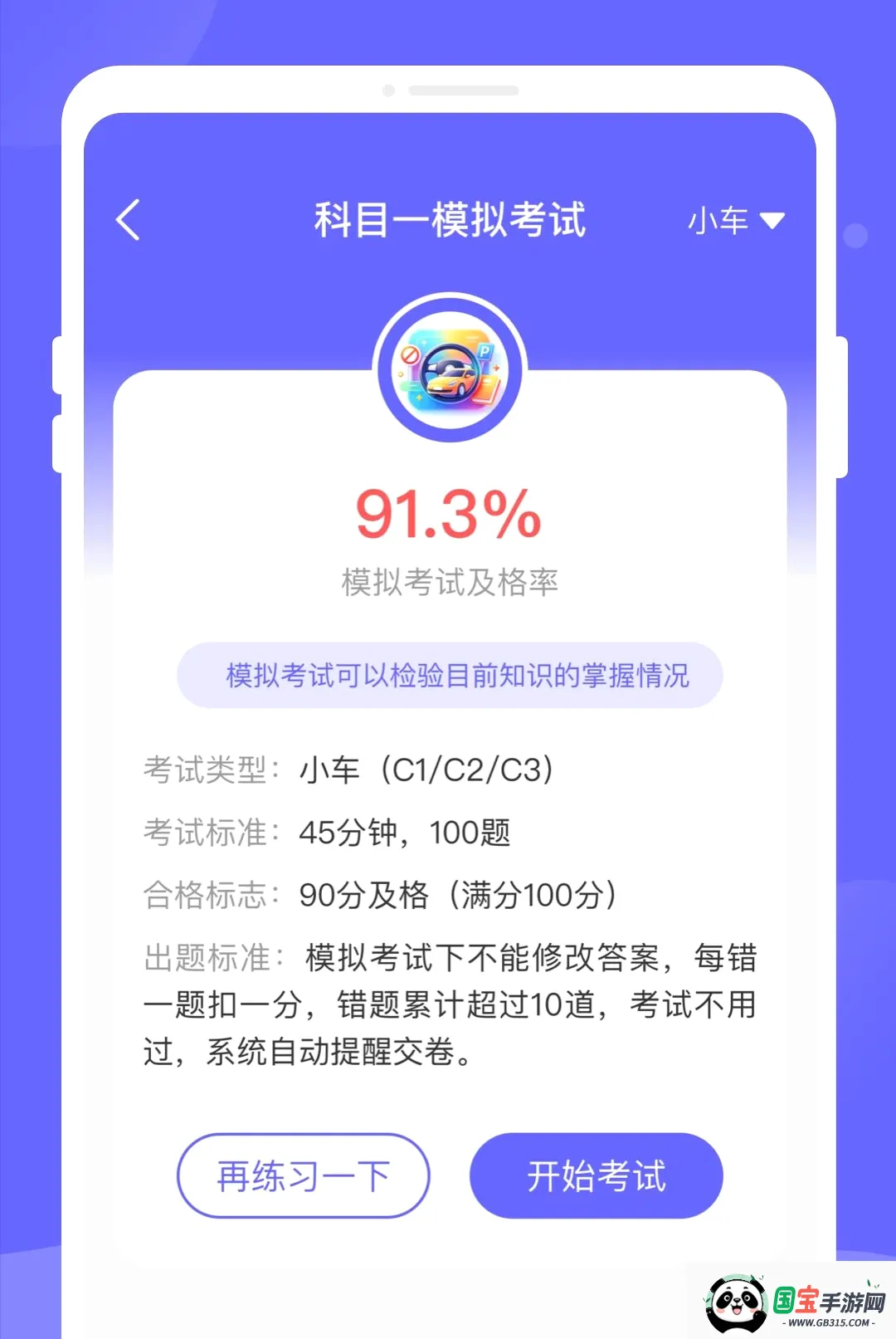 ����ݿ������ֻ����ͼ3