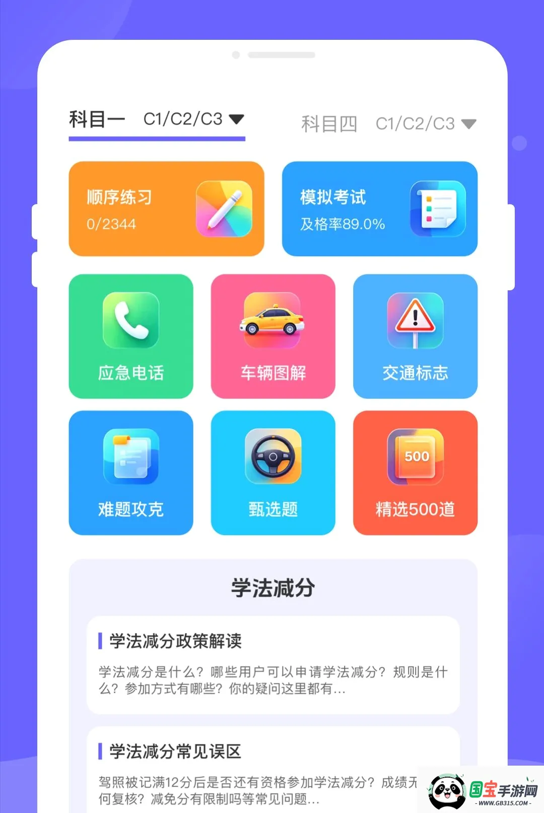����ݿ������ֻ����ͼ2