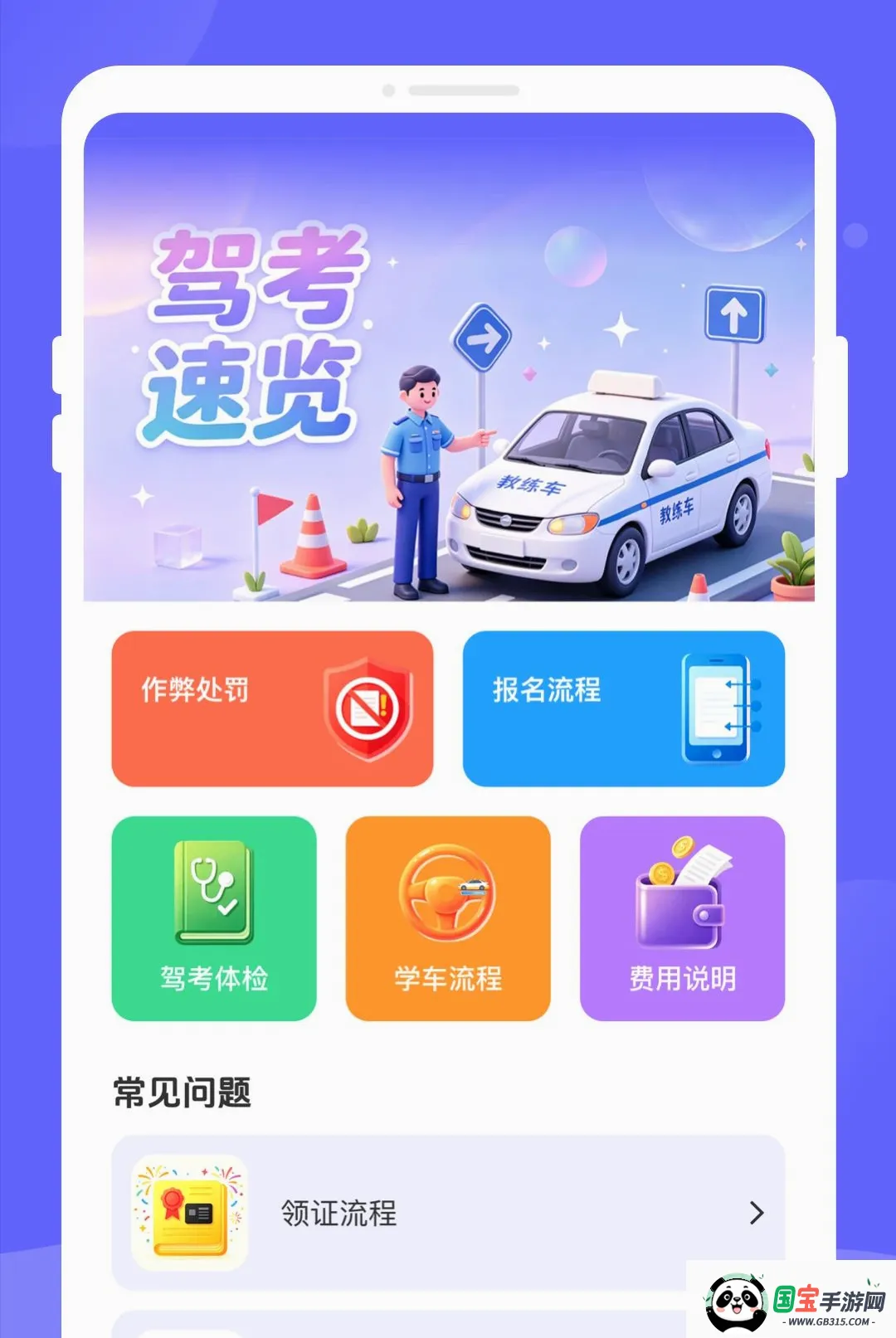 ����ݿ������ֻ����ͼ1