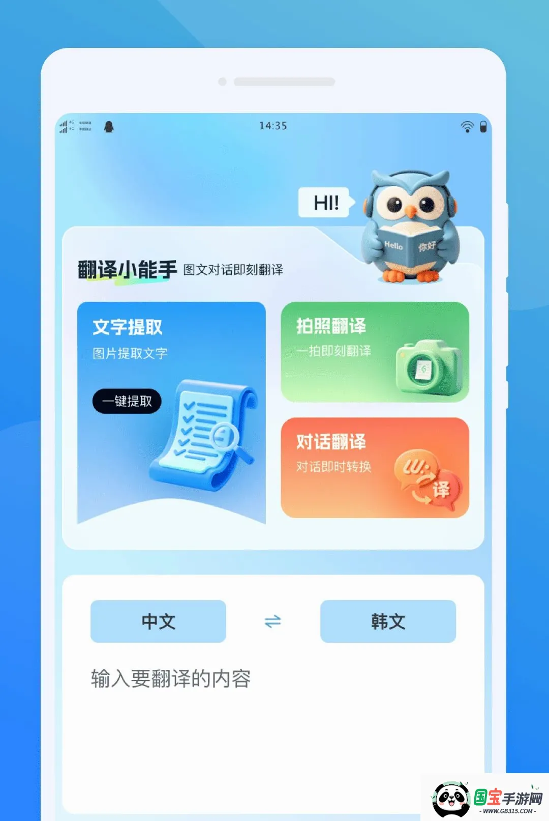 ��ķ����2026�ٷ����°汾��ͼ2