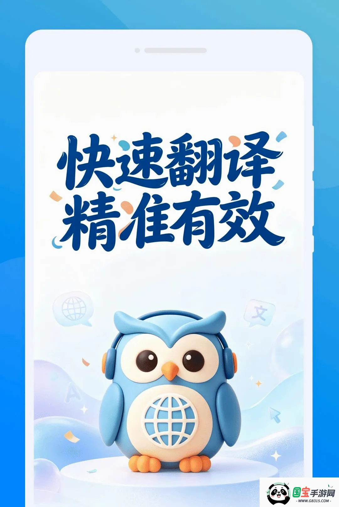 ��ķ����2026�ٷ����°汾��ͼ1