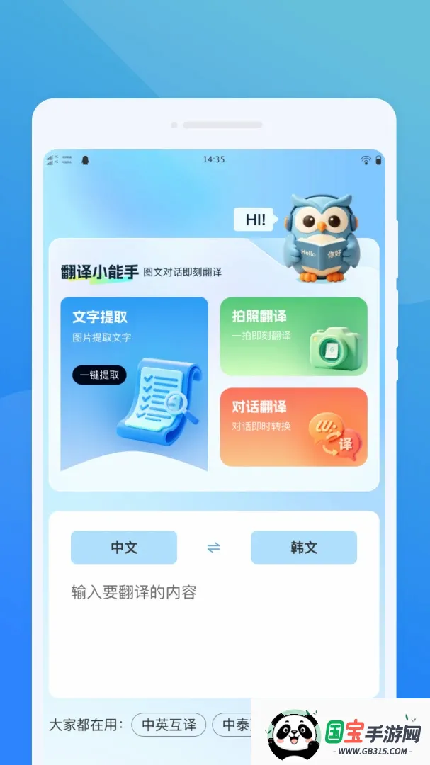 ��ķ����2026�ٷ����°汾