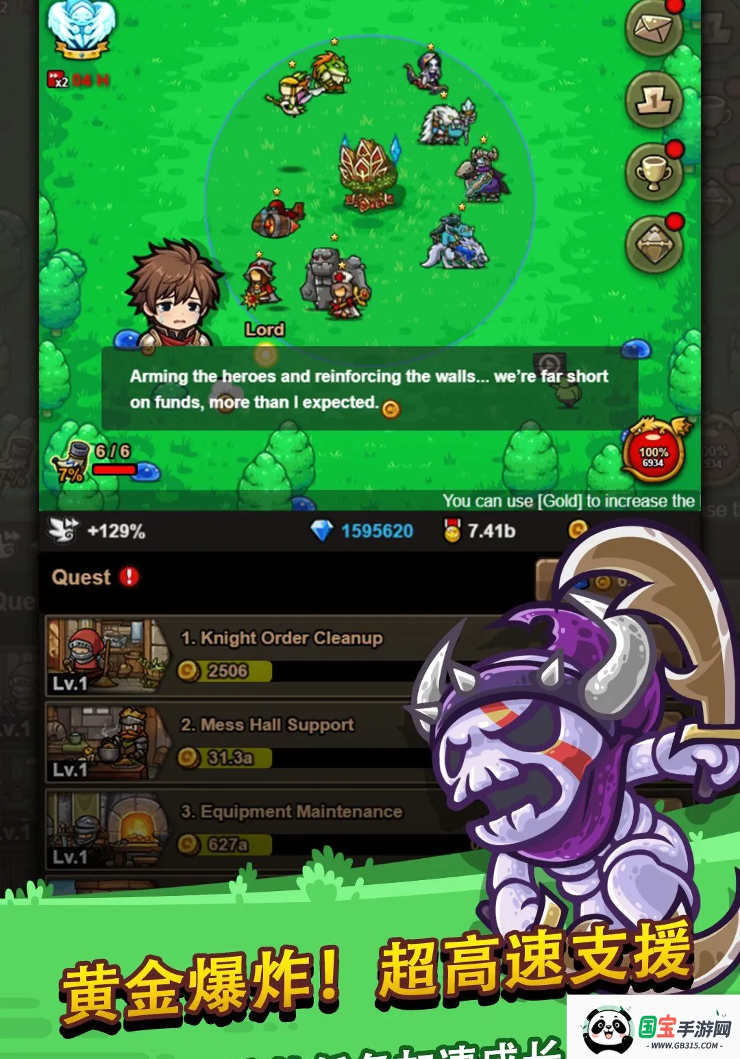 无尽的边界2 放置RPG 英雄召唤最新手机版截图2
