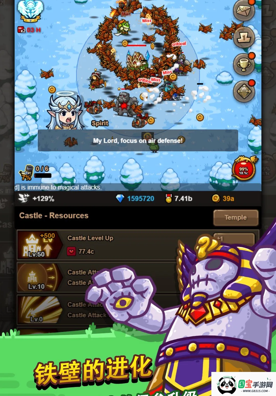 无尽的边界2 放置RPG 英雄召唤最新手机版 无尽的边界2 放置RPG 英雄召唤最新手机版
