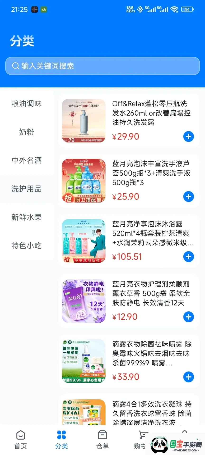 ����������ֻ����ͼ3
