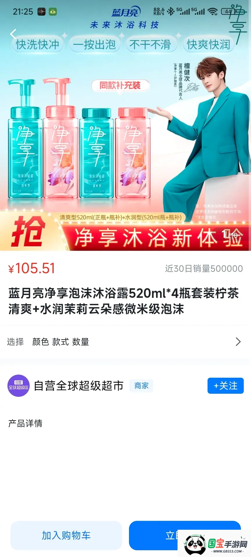 ����������ֻ���