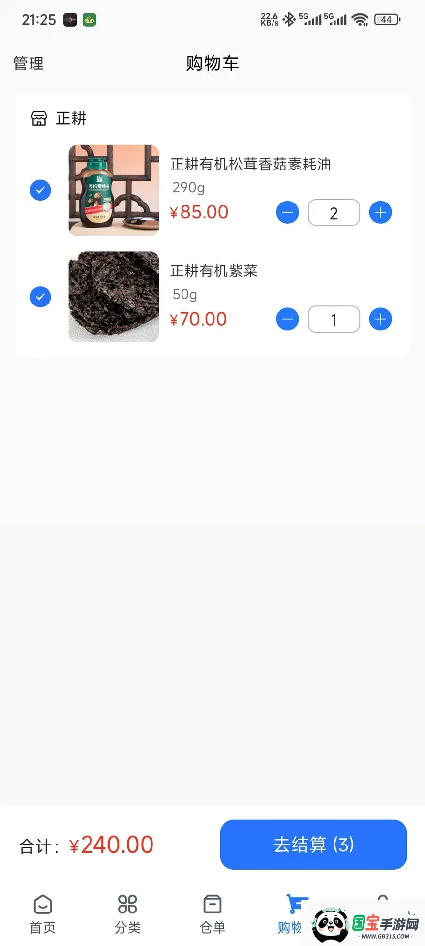 ����������ֻ���