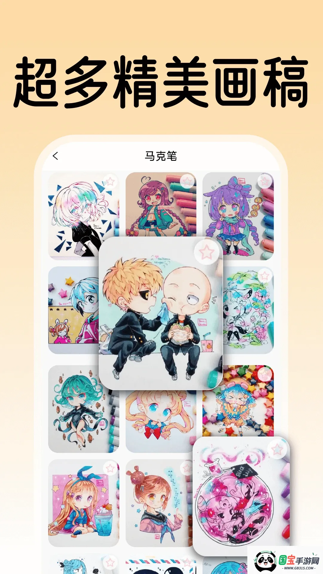 AR绘画涂色2026最新版本截图0