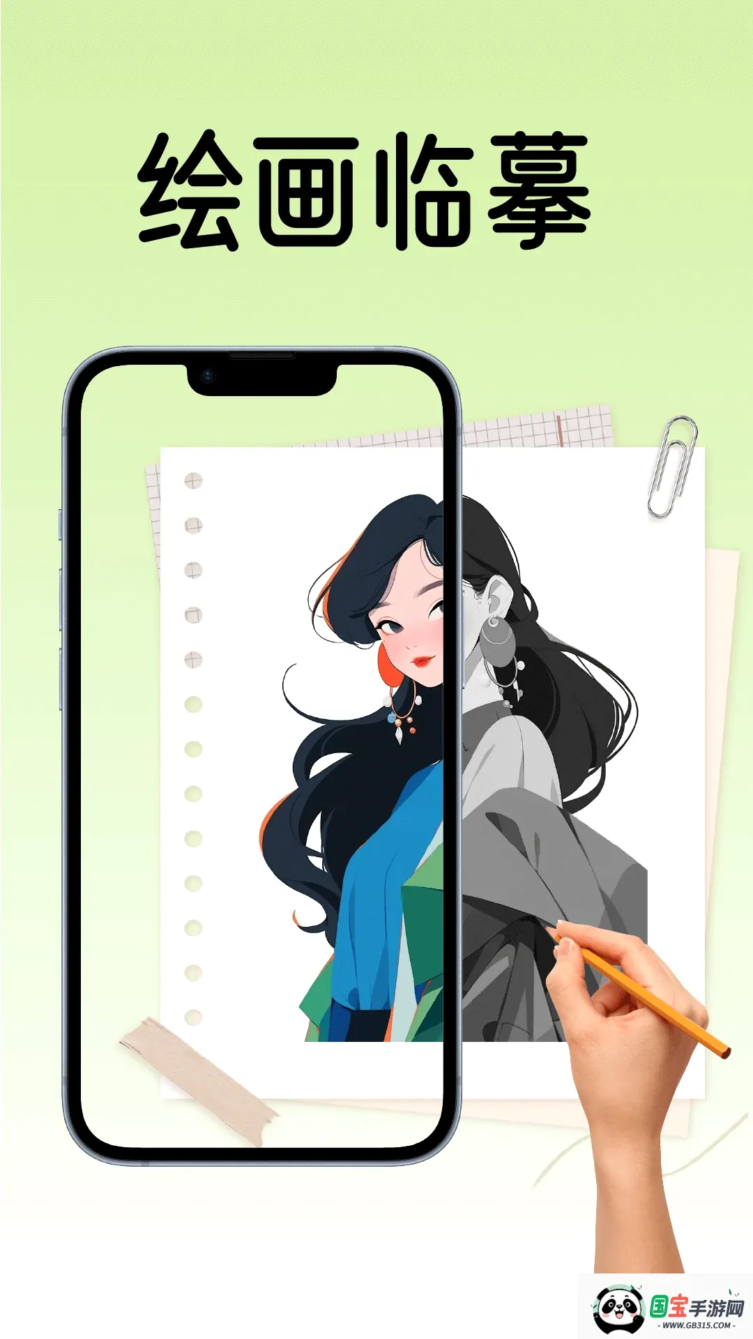 AR绘画涂色2026最新版本截图3