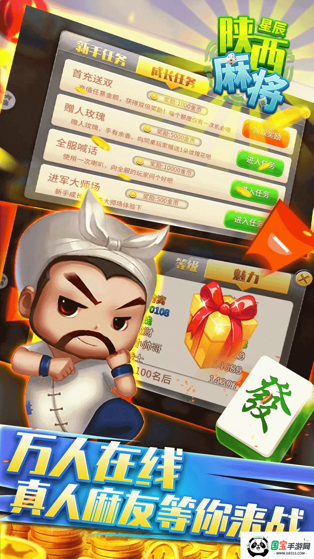 �ǳ������齫�����ֻ���