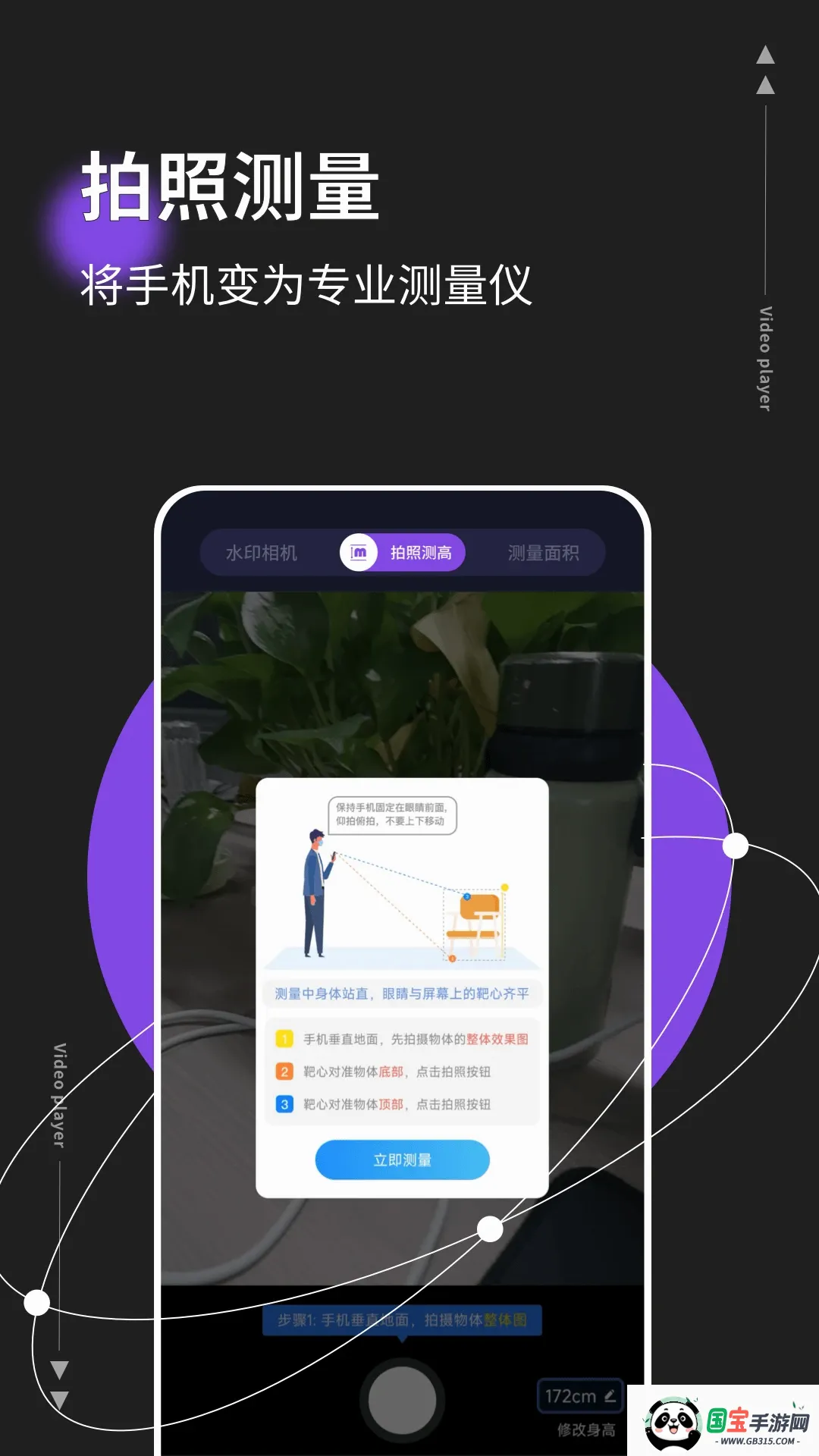 指南针经纬度定位2026官方最新版本截图2